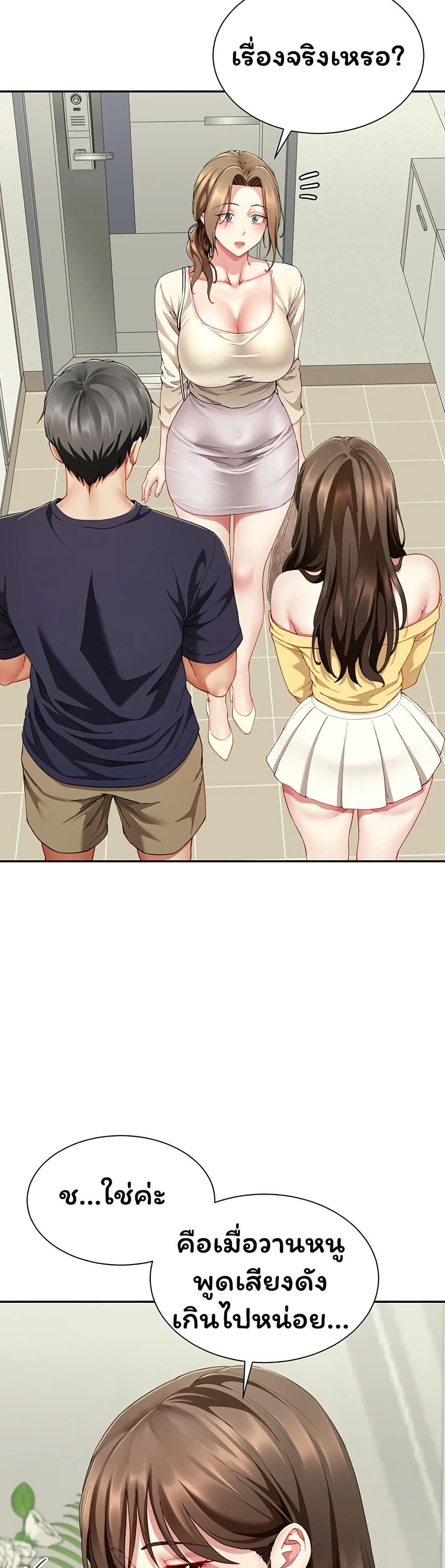 Doujin-Lc- อ่าน โดจิน มังฮวา เกาหลี ญี่ปุ่น จีน แปลไทย The Lovers Were ตอนที่ 1 2 3 4 5 6 7 8 9 10 11 12 13 14 ฟรี ไม่มีโฆษณา อ่าน โดจิน Manhwa เกาหลี ญี่ปุ่น จีน เรามีครบ คัดมาให้เน้นๆ โดจิน 18+ รับประกันความฟินโดย  Doujin Lc