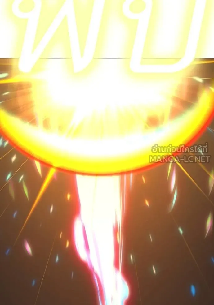 reality ตอนที่ 151 รูปที่ 105