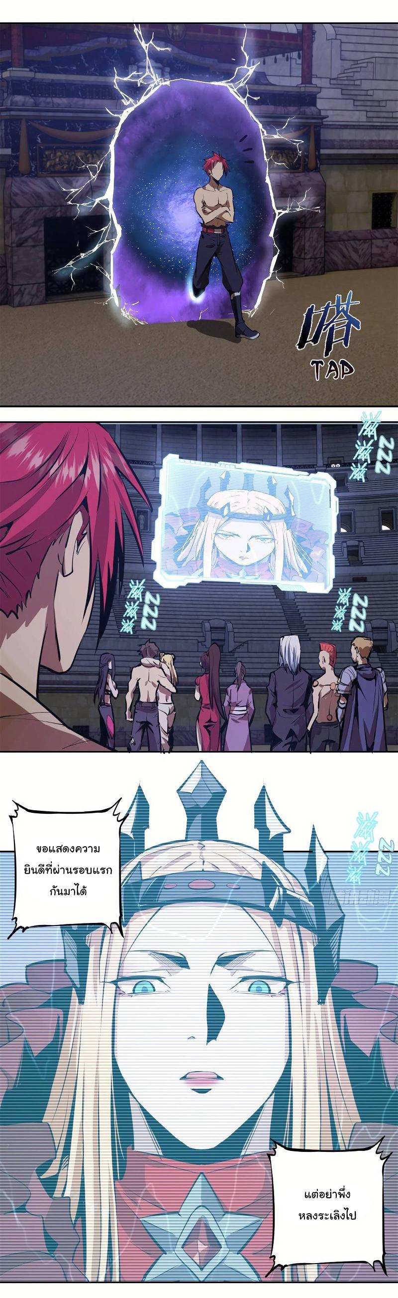 Manga-lc-com อ่านมังงะ อ่านการ์ตูน ออนไลน์ ฟรี King star emperor ตอนที่ 1 2 3 4 5 6 7 8 9 10 11 12 13 14 ฟรี ไม่มีโฆษณา Manga-lc - อ่าน มังงะ อ่าน การ์ตูน ออนไลน์ อ่านมังงะ ฟรี