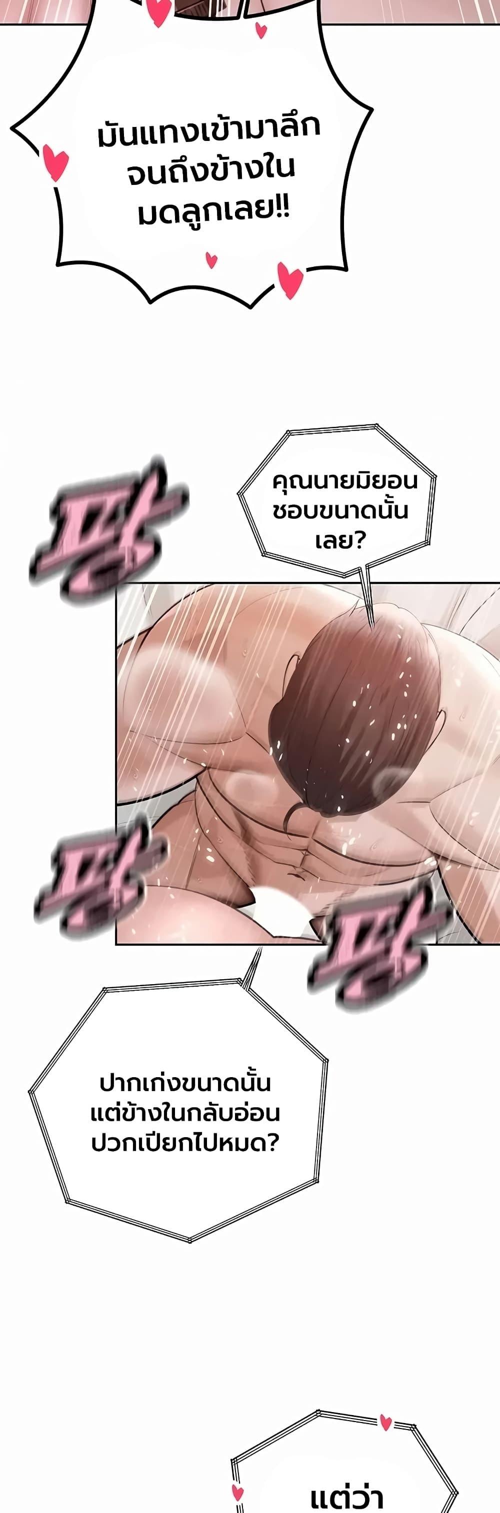 Doujin-Lc- อ่าน โดจิน มังฮวา เกาหลี ญี่ปุ่น จีน แปลไทย Father Is Eating ตอนที่ 1 2 3 4 5 6 7 8 9 10 11 12 13 14 ฟรี ไม่มีโฆษณา อ่าน โดจิน Manhwa เกาหลี ญี่ปุ่น จีน เรามีครบ คัดมาให้เน้นๆ โดจิน 18+ รับประกันความฟินโดย  Doujin Lc