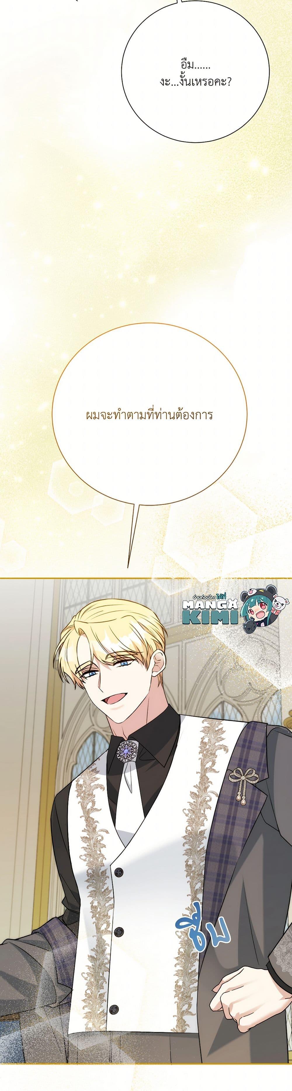 Manga-lc-com อ่านมังงะ อ่านการ์ตูน ออนไลน์ ฟรี I Can’t Keep Up With My Stallion Duke ตอนที่ 1 2 3 4 5 6 7 8 9 10 11 12 13 14 ฟรี ไม่มีโฆษณา Manga-lc - อ่าน มังงะ อ่าน การ์ตูน ออนไลน์ อ่านมังงะ ฟรี