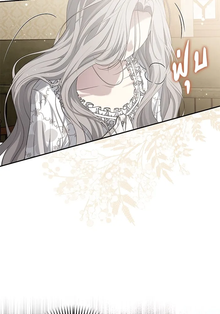 เกมรักด่านสุดท้ายจับนายพระเอก ตอนที่ 8 รูปที่ 104