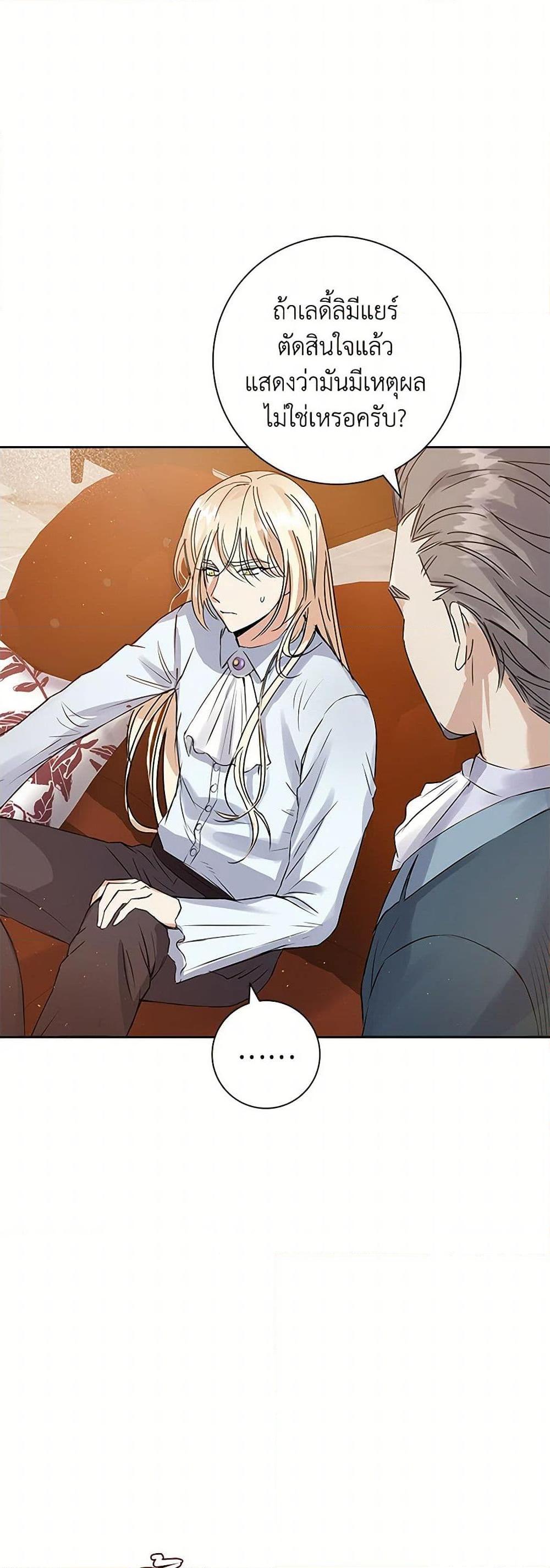 Manga-lc-com อ่านมังงะ อ่านการ์ตูน ออนไลน์ ฟรี The Villainess Once Said ตอนที่ 1 2 3 4 5 6 7 8 9 10 11 12 13 14 ฟรี ไม่มีโฆษณา Manga-lc - อ่าน มังงะ อ่าน การ์ตูน ออนไลน์ อ่านมังงะ ฟรี