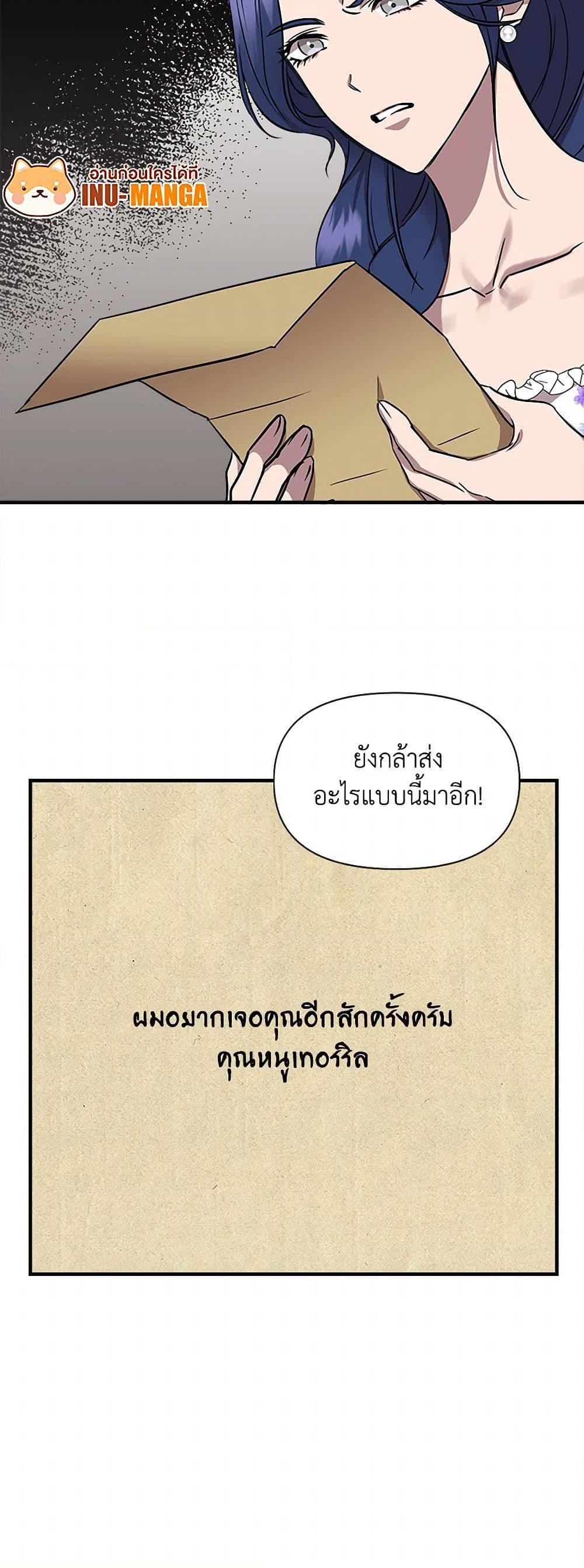 Manga-lc-com อ่านมังงะ อ่านการ์ตูน ออนไลน์ ฟรี I Wasn’t the Cinderella ตอนที่ 1 2 3 4 5 6 7 8 9 10 11 12 13 14 ฟรี ไม่มีโฆษณา Manga-lc - อ่าน มังงะ อ่าน การ์ตูน ออนไลน์ อ่านมังงะ ฟรี