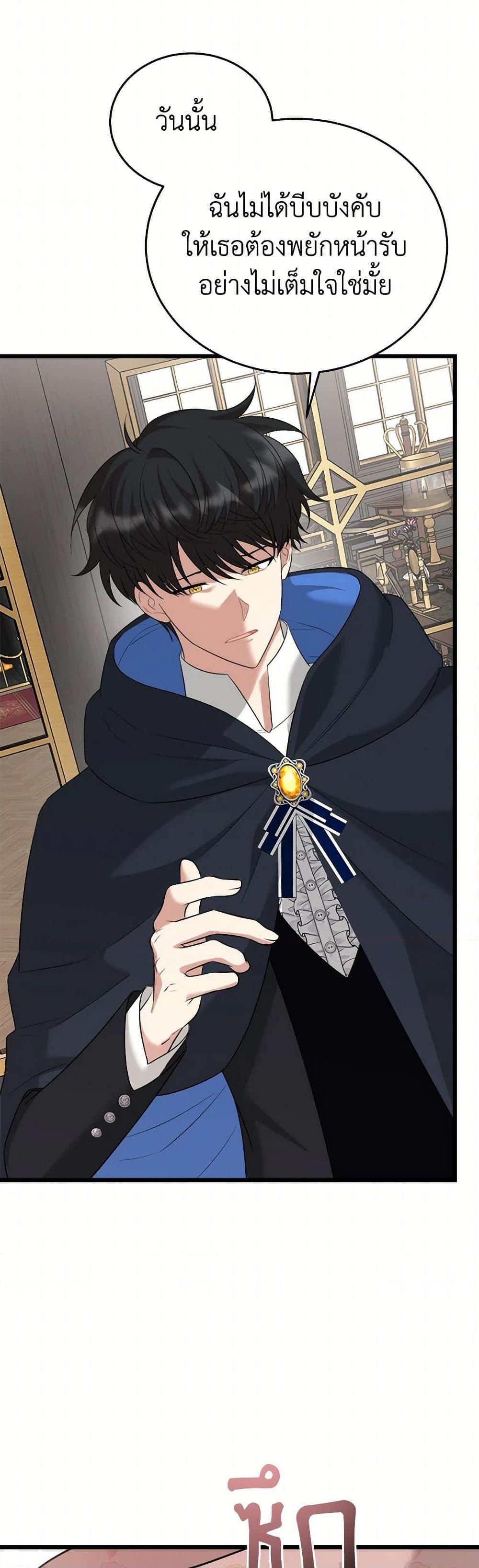 Manga-lc-com อ่านมังงะ อ่านการ์ตูน ออนไลน์ ฟรี Four Dangerous Brothers to My Rescue ตอนที่ 1 2 3 4 5 6 7 8 9 10 11 12 13 14 ฟรี ไม่มีโฆษณา Manga-lc - อ่าน มังงะ อ่าน การ์ตูน ออนไลน์ อ่านมังงะ ฟรี