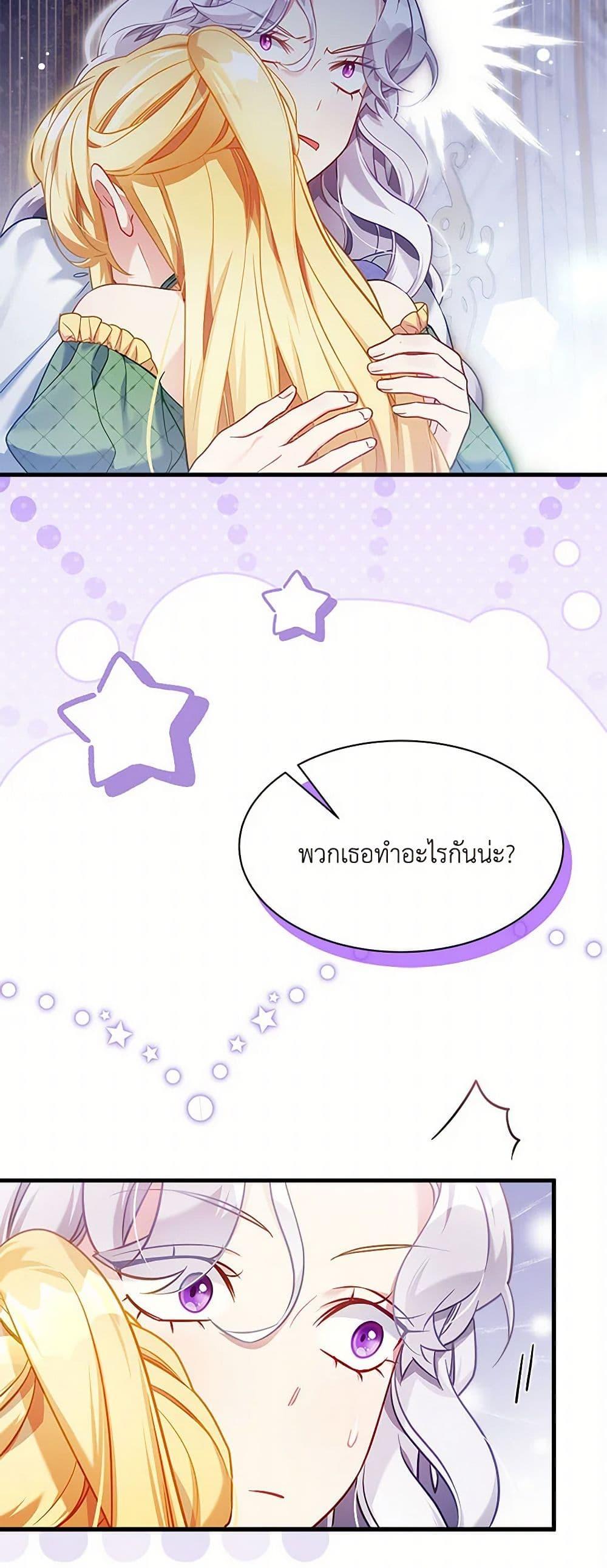 Manga-lc-com อ่านมังงะ อ่านการ์ตูน ออนไลน์ ฟรี Not-Sew-Wicked Stepmom ตอนที่ 1 2 3 4 5 6 7 8 9 10 11 12 13 14 ฟรี ไม่มีโฆษณา Manga-lc - อ่าน มังงะ อ่าน การ์ตูน ออนไลน์ อ่านมังงะ ฟรี