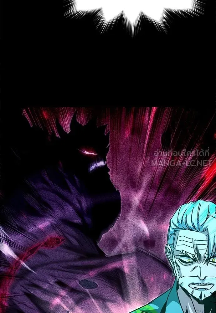 ชำแหละอะคาเดมี ตอนที่ 45 รูปที่ 138