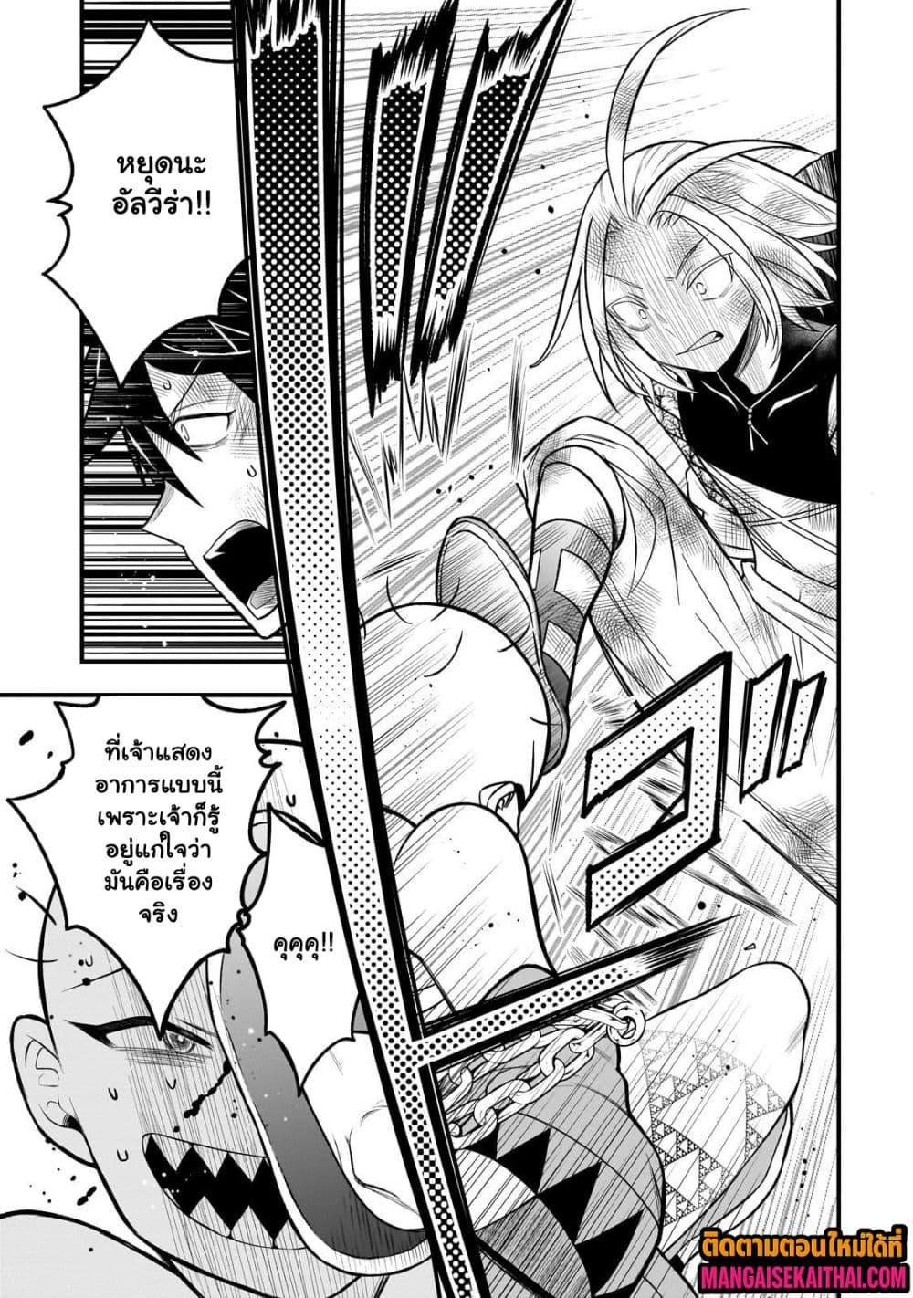 Manga-lc-com อ่านมังงะ อ่านการ์ตูน ออนไลน์ ฟรี Ancient Magic is overwhelming. ตอนที่ 1 2 3 4 5 6 7 8 9 10 11 12 13 14 ฟรี ไม่มีโฆษณา Manga-lc - อ่าน มังงะ อ่าน การ์ตูน ออนไลน์ อ่านมังงะ ฟรี