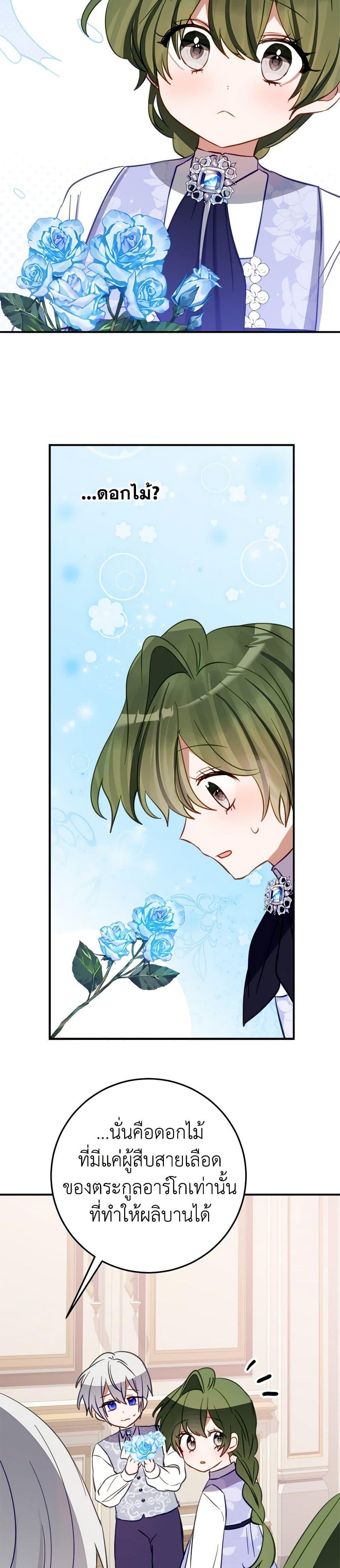 Manga-lc-com อ่านมังงะ อ่านการ์ตูน ออนไลน์ ฟรี The Doomed House’s Contract Daughter ตอนที่ 1 2 3 4 5 6 7 8 9 10 11 12 13 14 ฟรี ไม่มีโฆษณา Manga-lc - อ่าน มังงะ อ่าน การ์ตูน ออนไลน์ อ่านมังงะ ฟรี