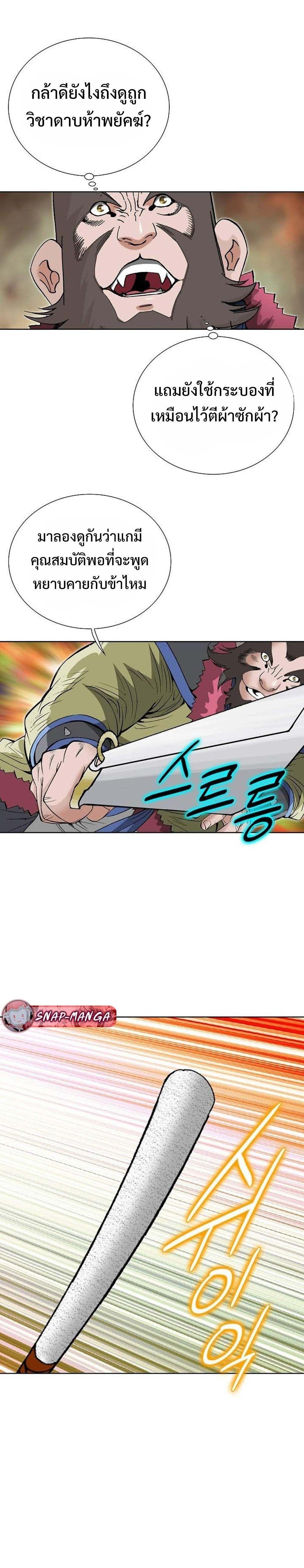 Manga-lc-com อ่านมังงะ อ่านการ์ตูน ออนไลน์ ฟรี Biography of a Novice Warrior ตอนที่ 1 2 3 4 5 6 7 8 9 10 11 12 13 14 ฟรี ไม่มีโฆษณา Manga-lc - อ่าน มังงะ อ่าน การ์ตูน ออนไลน์ อ่านมังงะ ฟรี