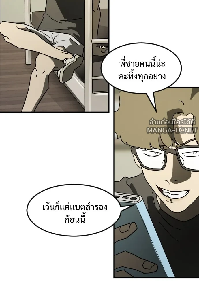 Manga-lc-com อ่านมังงะ อ่านการ์ตูน ออนไลน์ ฟรี วันดีคืนดี โซลก็ ตอนที่ 1 2 3 4 5 6 7 8 9 10 11 12 13 14 ฟรี ไม่มีโฆษณา Manga-lc - อ่าน มังงะ อ่าน การ์ตูน ออนไลน์ อ่านมังงะ ฟรี