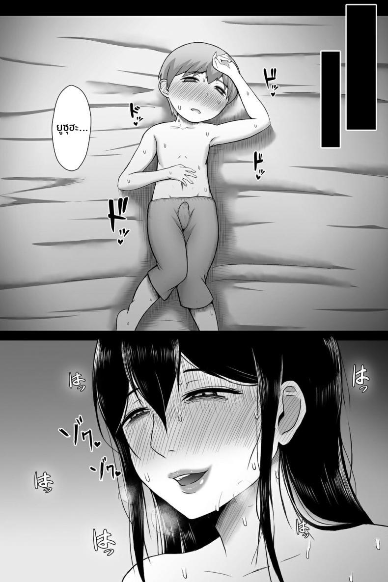 Doujin-Lc- อ่าน โดจิน มังฮวา เกาหลี ญี่ปุ่น จีน แปลไทย พิธีการเป็นผู้ใหญ่ [Vermilion] Seitsuu no Gi ตอนที่ 1 2 3 4 5 6 7 8 9 10 11 12 13 14 ฟรี ไม่มีโฆษณา อ่าน โดจิน Manhwa เกาหลี ญี่ปุ่น จีน เรามีครบ คัดมาให้เน้นๆ โดจิน 18+ รับประกันความฟินโดย  Doujin Lc