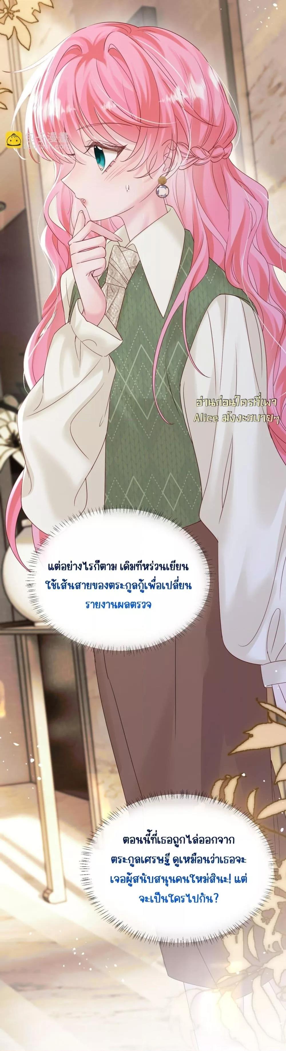 Manga-lc-com อ่านมังงะ อ่านการ์ตูน ออนไลน์ ฟรี Dressedasthe ตอนที่ 1 2 3 4 5 6 7 8 9 10 11 12 13 14 ฟรี ไม่มีโฆษณา Manga-lc - อ่าน มังงะ อ่าน การ์ตูน ออนไลน์ อ่านมังงะ ฟรี