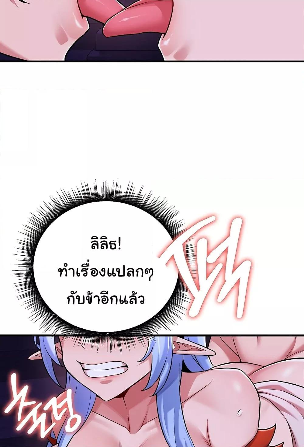 Doujin-Lc- อ่าน โดจิน มังฮวา เกาหลี ญี่ปุ่น จีน แปลไทย The Warrior Dissatisfied with Everyone ตอนที่ 1 2 3 4 5 6 7 8 9 10 11 12 13 14 ฟรี ไม่มีโฆษณา อ่าน โดจิน Manhwa เกาหลี ญี่ปุ่น จีน เรามีครบ คัดมาให้เน้นๆ โดจิน 18+ รับประกันความฟินโดย  Doujin Lc