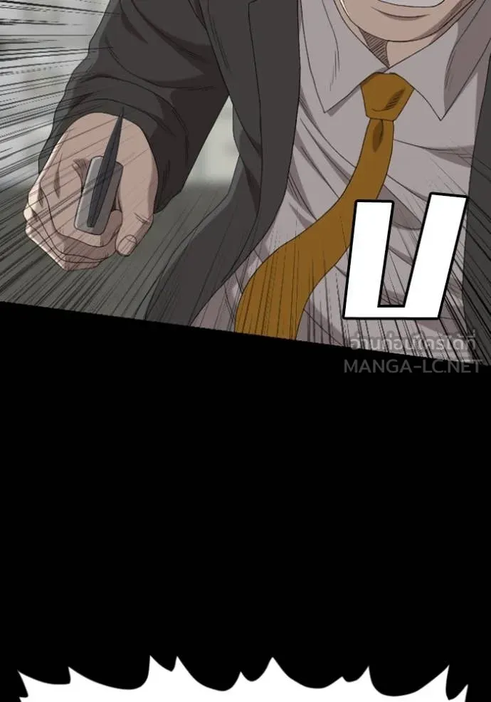 BAD GUY ตอนที่ 266 รูปที่ 27