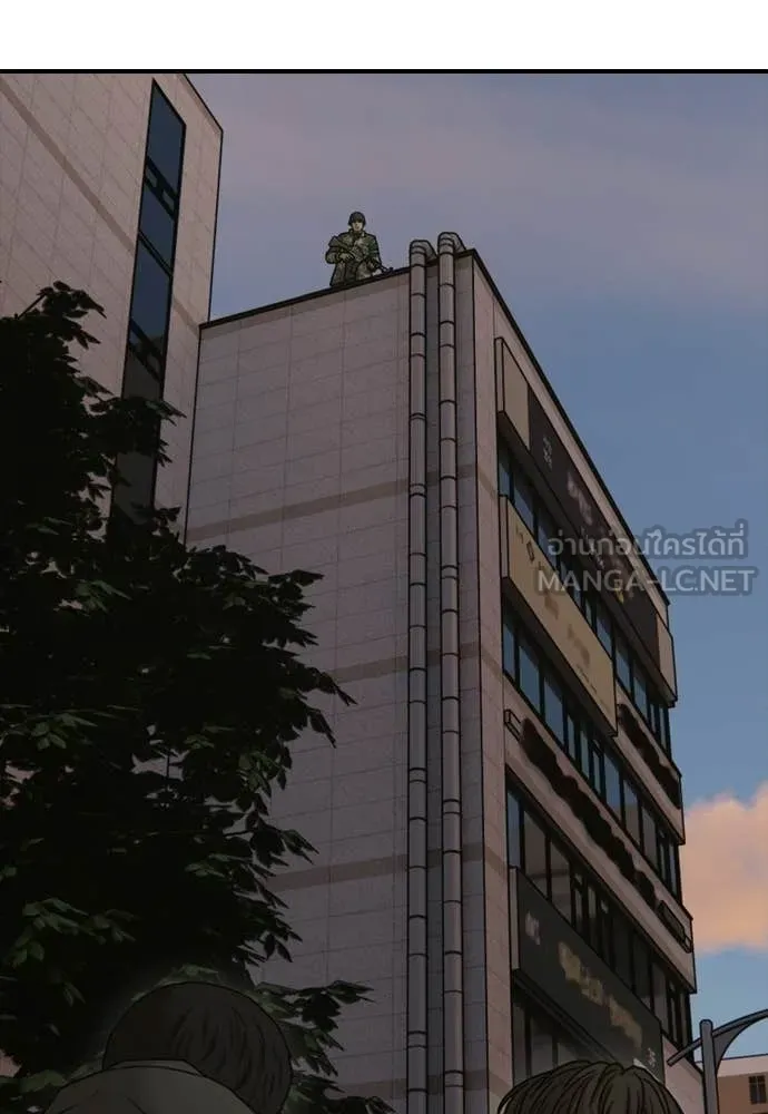 ผู้กล้าฝ่า ตอนที่ 31 รูปที่ 19