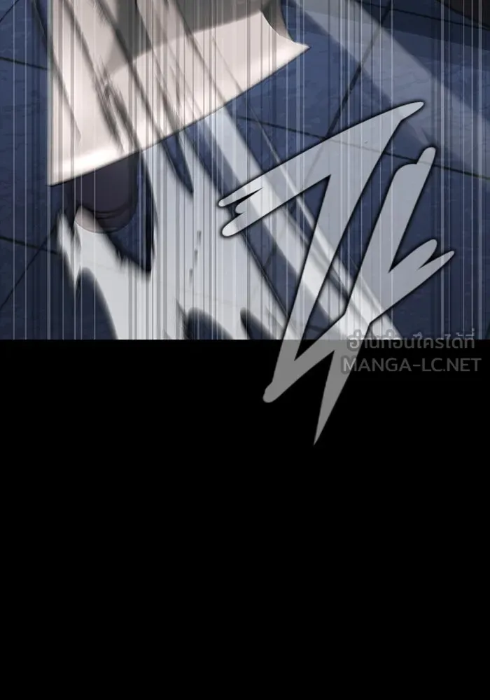 เพลเยอร์นักกินเหล็ก ตอนที่ 40 รูปที่ 33