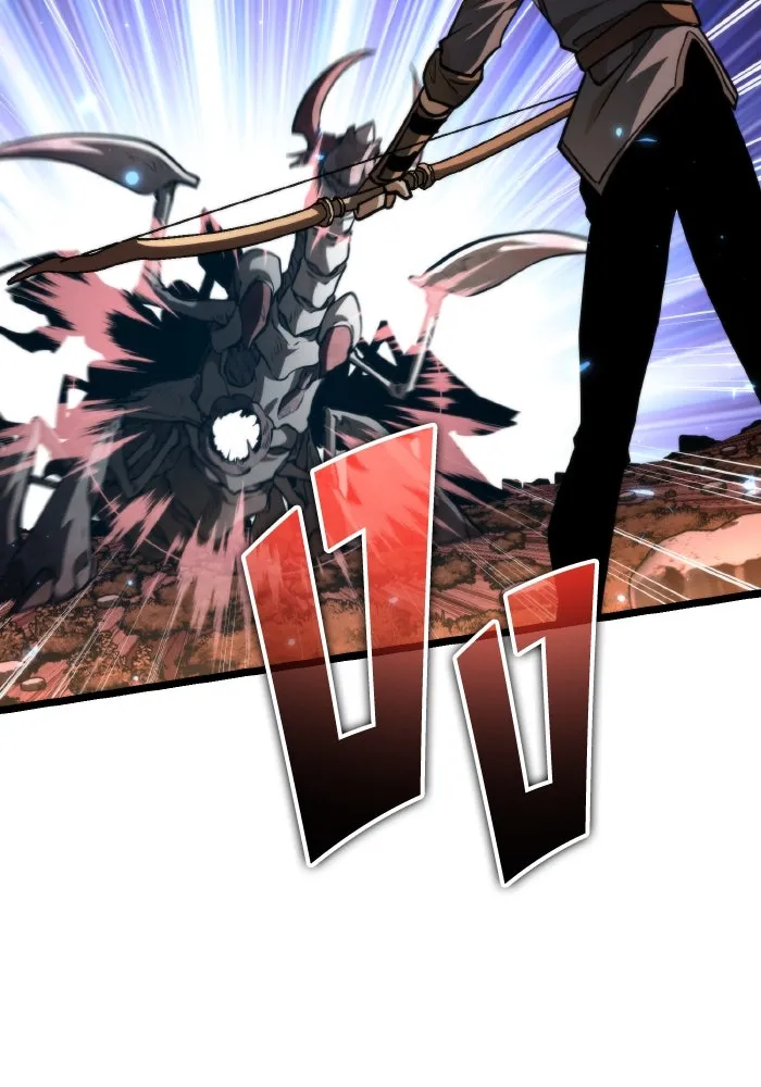 การแข่งขันของผู้เกิดใหม่ ตอนที่ 91 รูปที่ 73