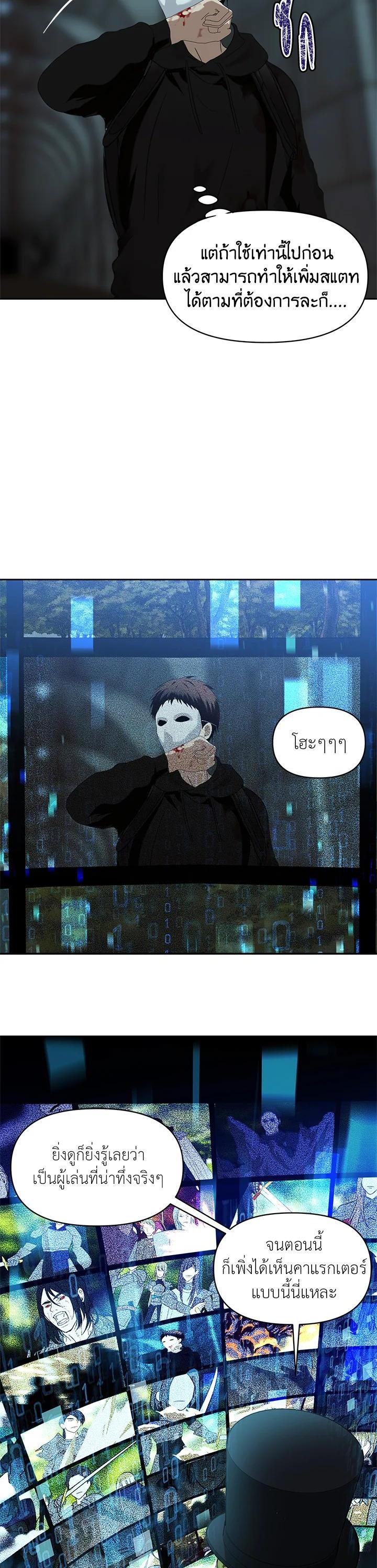 Manga-lc-com อ่านมังงะ อ่านการ์ตูน ออนไลน์ ฟรี Second Life Ranker ตอนที่ 1 2 3 4 5 6 7 8 9 10 11 12 13 14 ฟรี ไม่มีโฆษณา Manga-lc - อ่าน มังงะ อ่าน การ์ตูน ออนไลน์ อ่านมังงะ ฟรี