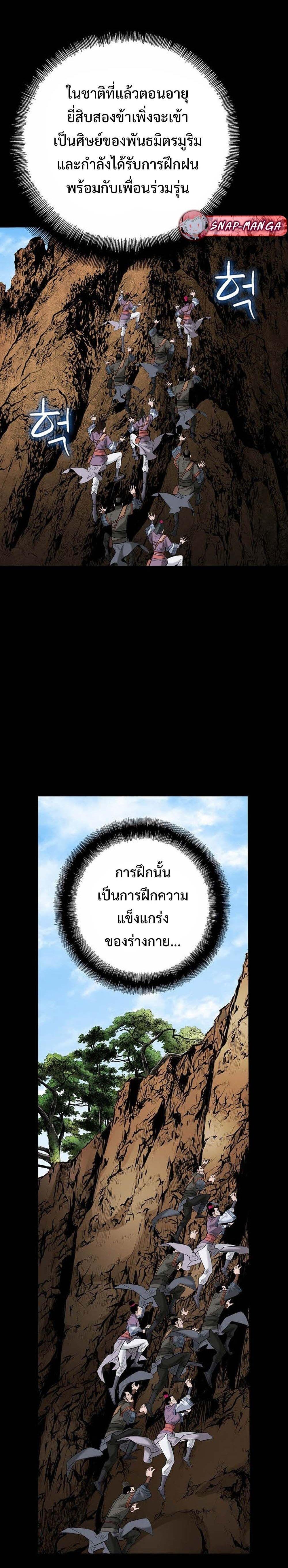 Manga-lc-com อ่านมังงะ อ่านการ์ตูน ออนไลน์ ฟรี Biography of a Novice Warrior ตอนที่ 1 2 3 4 5 6 7 8 9 10 11 12 13 14 ฟรี ไม่มีโฆษณา Manga-lc - อ่าน มังงะ อ่าน การ์ตูน ออนไลน์ อ่านมังงะ ฟรี