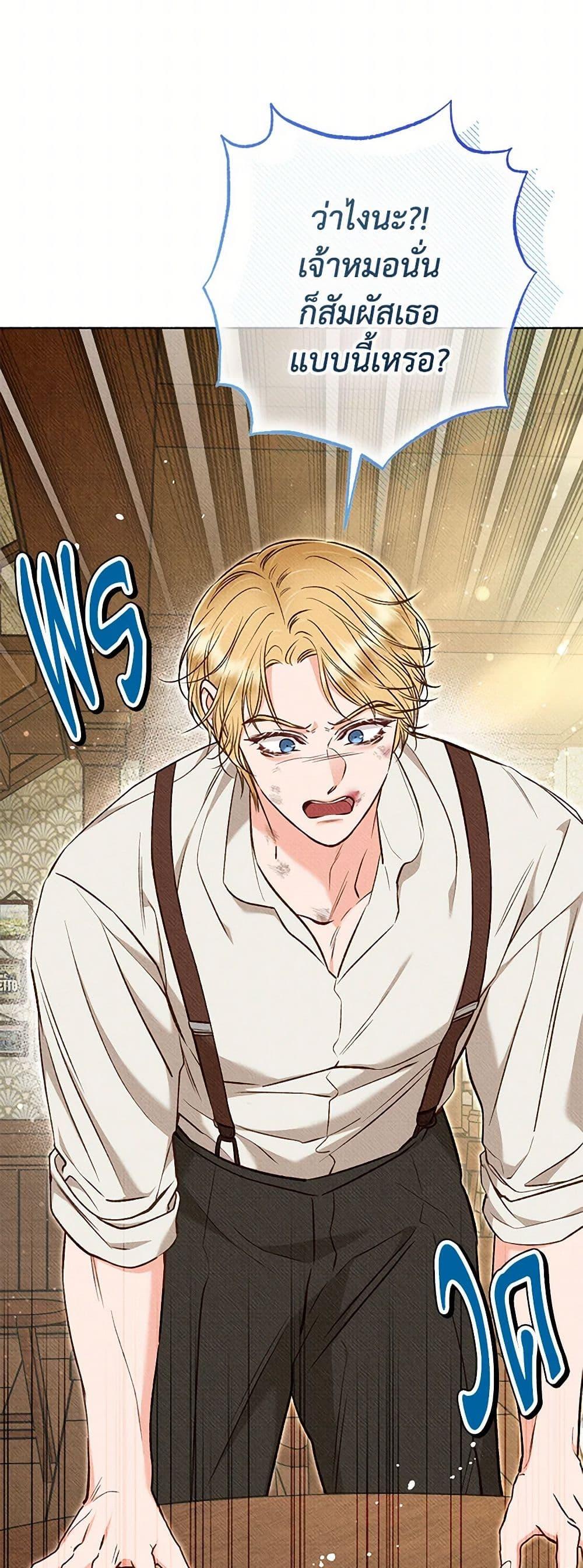 Manga-lc-com อ่านมังงะ อ่านการ์ตูน ออนไลน์ ฟรี Dear My Rude Darling With Multiple Personality ตอนที่ 1 2 3 4 5 6 7 8 9 10 11 12 13 14 ฟรี ไม่มีโฆษณา Manga-lc - อ่าน มังงะ อ่าน การ์ตูน ออนไลน์ อ่านมังงะ ฟรี