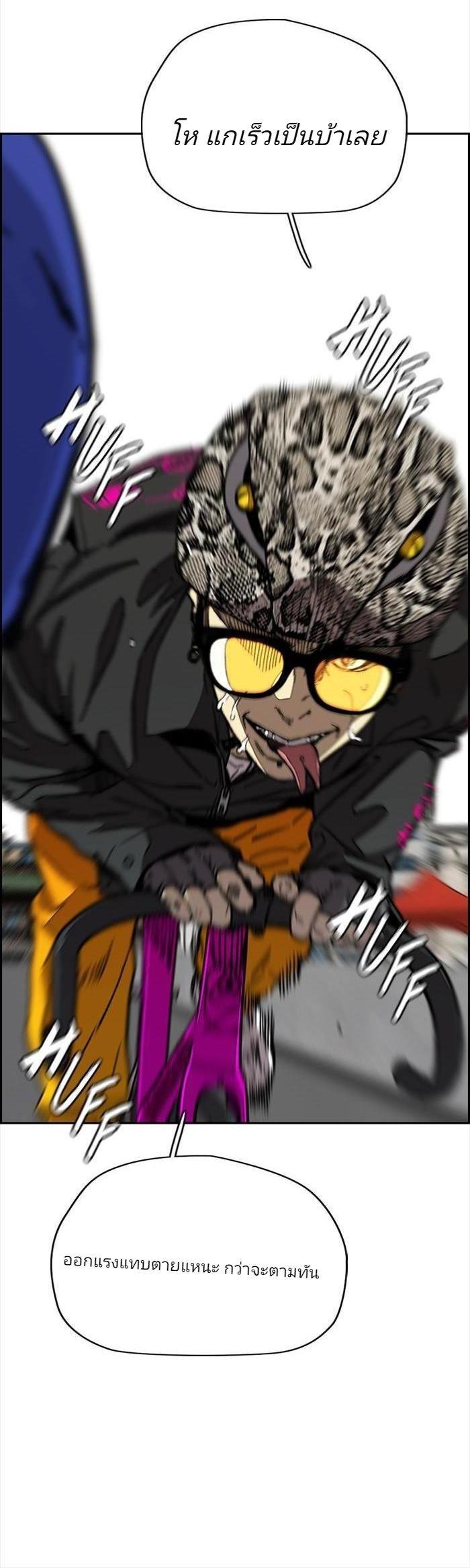 Manga-lc-com อ่านมังงะ อ่านการ์ตูน ออนไลน์ ฟรี Wind Breaker ปั่นสู้ฝัน ตอนที่ 1 2 3 4 5 6 7 8 9 10 11 12 13 14 ฟรี ไม่มีโฆษณา Manga-lc - อ่าน มังงะ อ่าน การ์ตูน ออนไลน์ อ่านมังงะ ฟรี