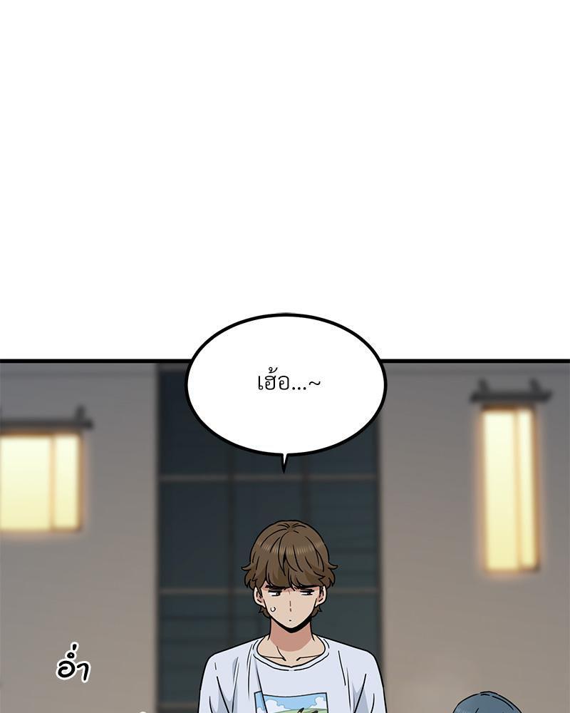 Doujin-Lc- อ่าน โดจิน มังฮวา เกาหลี ญี่ปุ่น จีน แปลไทย A Turning Point Raw ตอนที่ 1 2 3 4 5 6 7 8 9 10 11 12 13 14 ฟรี ไม่มีโฆษณา อ่าน โดจิน Manhwa เกาหลี ญี่ปุ่น จีน เรามีครบ คัดมาให้เน้นๆ โดจิน 18+ รับประกันความฟินโดย  Doujin Lc
