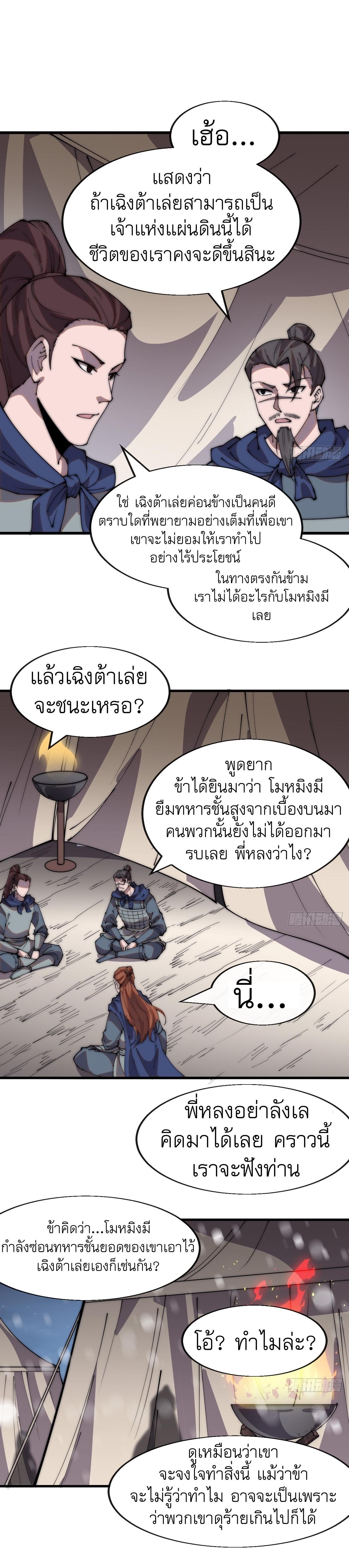 Manga-lc-com อ่านมังงะ อ่านการ์ตูน ออนไลน์ ฟรี It Starts With A Mountain ตอนที่ 1 2 3 4 5 6 7 8 9 10 11 12 13 14 ฟรี ไม่มีโฆษณา Manga-lc - อ่าน มังงะ อ่าน การ์ตูน ออนไลน์ อ่านมังงะ ฟรี