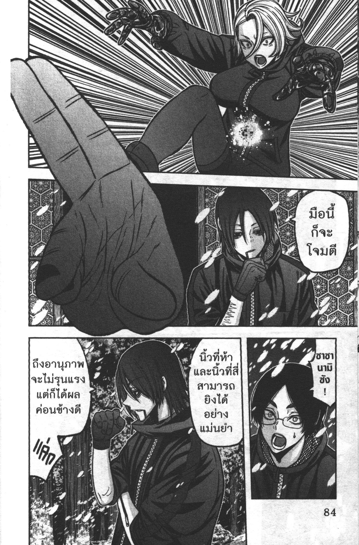 Manga-lc-com อ่านมังงะ อ่านการ์ตูน ออนไลน์ ฟรี Tougen Anki สงครามเลือดอสูร ตอนที่ 1 2 3 4 5 6 7 8 9 10 11 12 13 14 ฟรี ไม่มีโฆษณา Manga-lc - อ่าน มังงะ อ่าน การ์ตูน ออนไลน์ อ่านมังงะ ฟรี