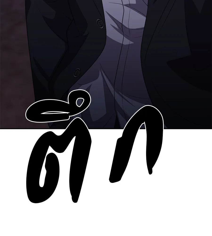 คอลเซ็นเตอร์เปลี่ยนชีวิต ตอนที่ 46 ตัวตนของแขกวีไอพี รูปที่ 230