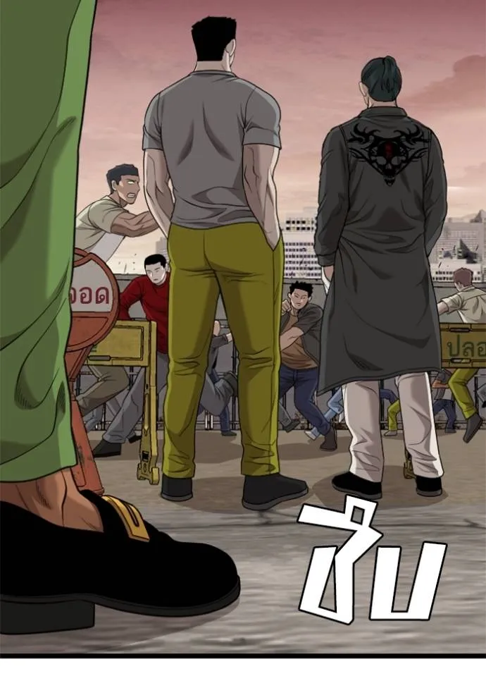 BAD GUY ตอนที่ 230 รูปที่ 127