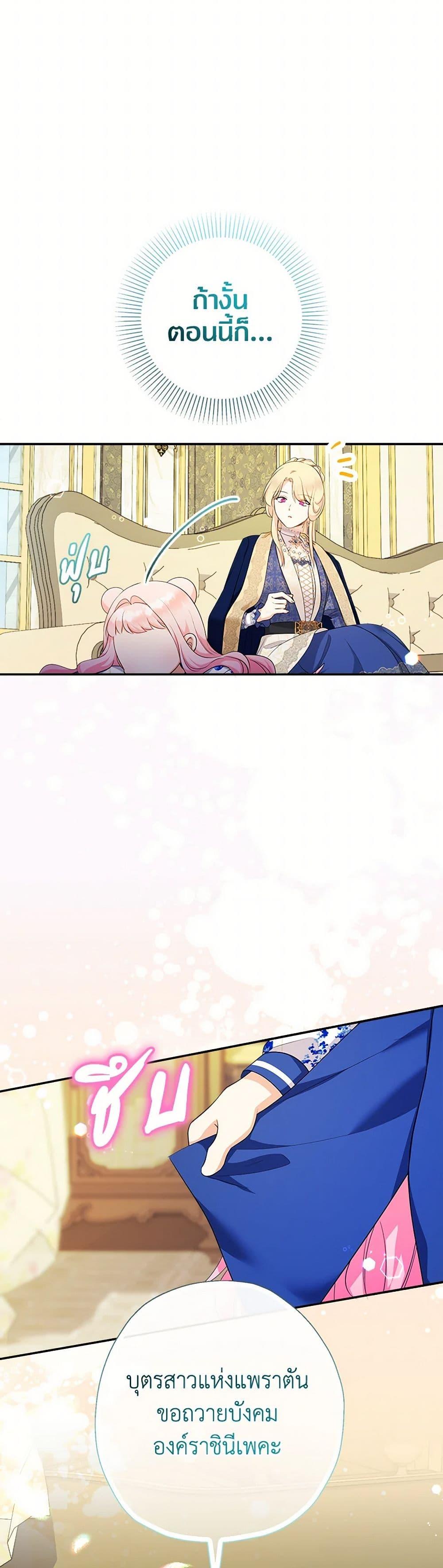 Manga-lc-com อ่านมังงะ อ่านการ์ตูน ออนไลน์ ฟรี Lord Baby Runs a Romance Fantasy With Cash ตอนที่ 1 2 3 4 5 6 7 8 9 10 11 12 13 14 ฟรี ไม่มีโฆษณา Manga-lc - อ่าน มังงะ อ่าน การ์ตูน ออนไลน์ อ่านมังงะ ฟรี