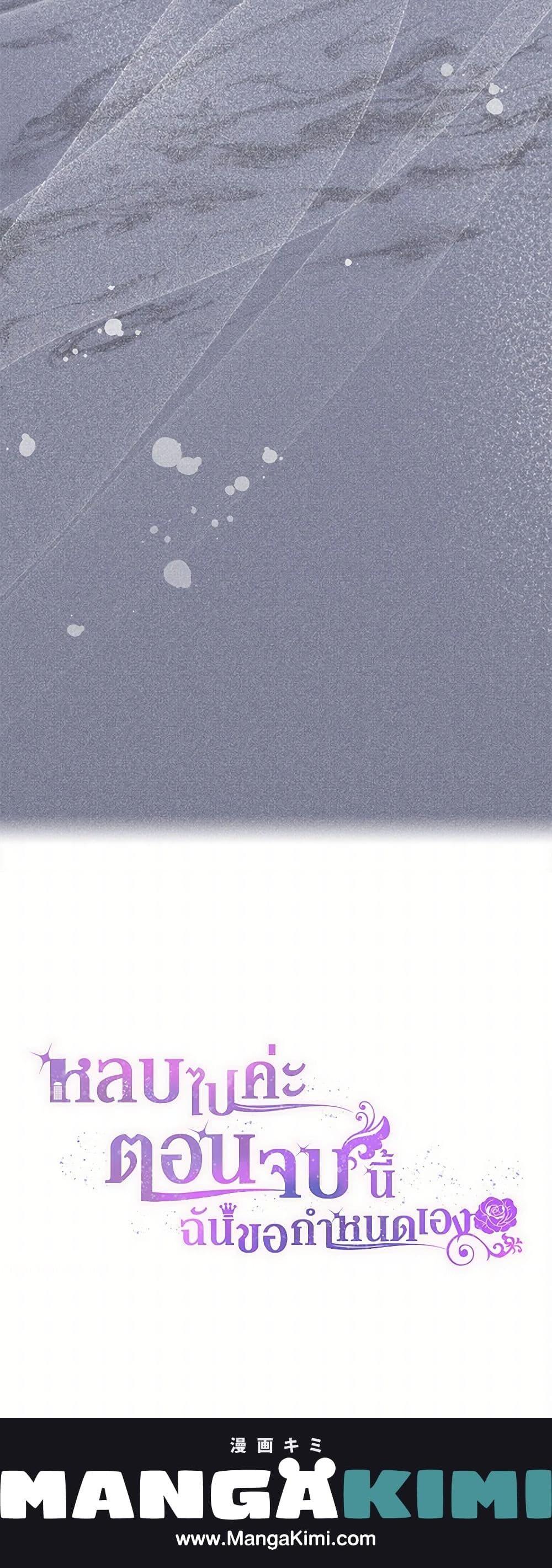 Manga-lc-com อ่านมังงะ อ่านการ์ตูน ออนไลน์ ฟรี Move, I’m Deciding the Ending! ตอนที่ 1 2 3 4 5 6 7 8 9 10 11 12 13 14 ฟรี ไม่มีโฆษณา Manga-lc - อ่าน มังงะ อ่าน การ์ตูน ออนไลน์ อ่านมังงะ ฟรี