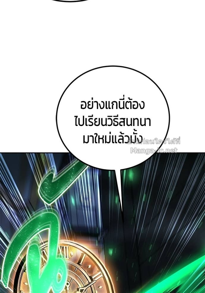 Doujin-Lc- อ่าน โดจิน มังฮวา เกาหลี ญี่ปุ่น จีน แปลไทย แกร่งเกินผู้กล้า แต่ซ่าไม่ได้ ตอนที่ 1 2 3 4 5 6 7 8 9 10 11 12 13 14 ฟรี ไม่มีโฆษณา อ่าน โดจิน Manhwa เกาหลี ญี่ปุ่น จีน เรามีครบ คัดมาให้เน้นๆ โดจิน 18+ รับประกันความฟินโดย Doujin Lc