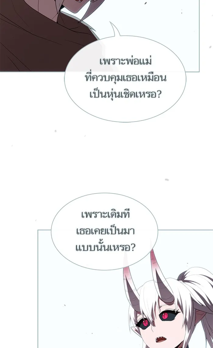 ผู้เล่นขั้นเทพแห่งหอคอยฝึกสอน ตอนที่ 114 รูปที่ 89