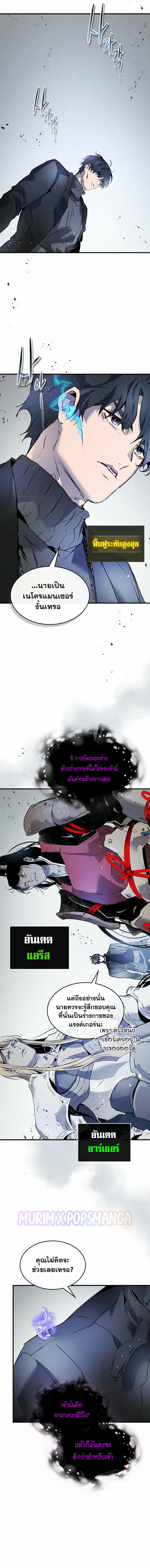 Doujin-Lc- อ่าน โดจิน มังฮวา เกาหลี ญี่ปุ่น จีน แปลไทย Leveling With the Gods ตอนที่ 1 2 3 4 5 6 7 8 9 10 11 12 13 14 ฟรี ไม่มีโฆษณา อ่าน โดจิน Manhwa เกาหลี ญี่ปุ่น จีน เรามีครบ คัดมาให้เน้นๆ โดจิน 18+ รับประกันความฟินโดย  Doujin Lc