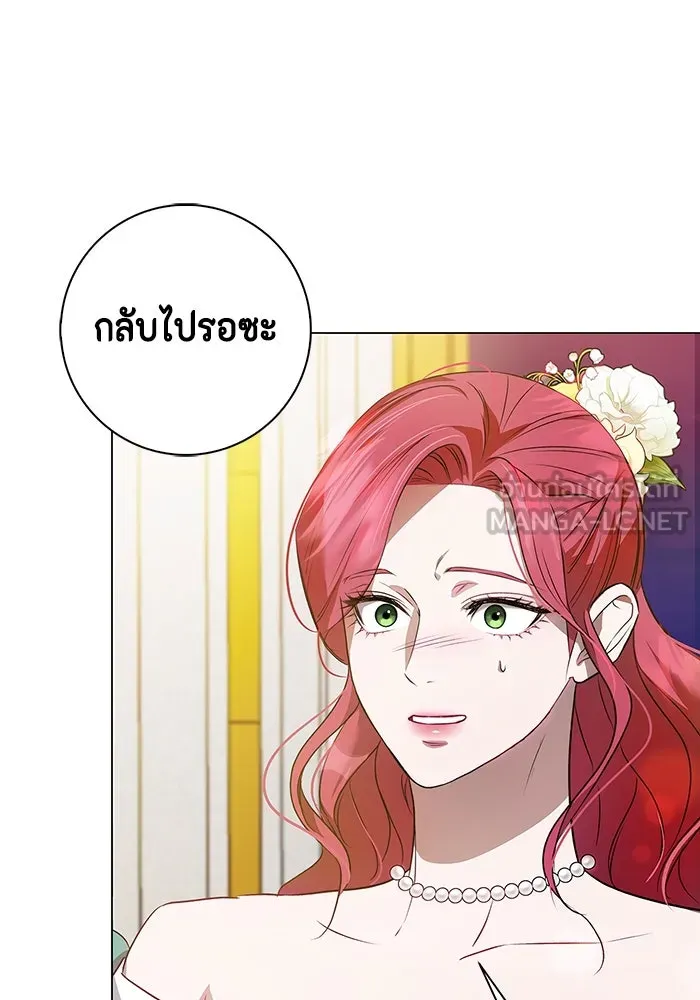 ขอวิธีส่งสามีลงนรก ตอนที่ 1 รูปที่ 102