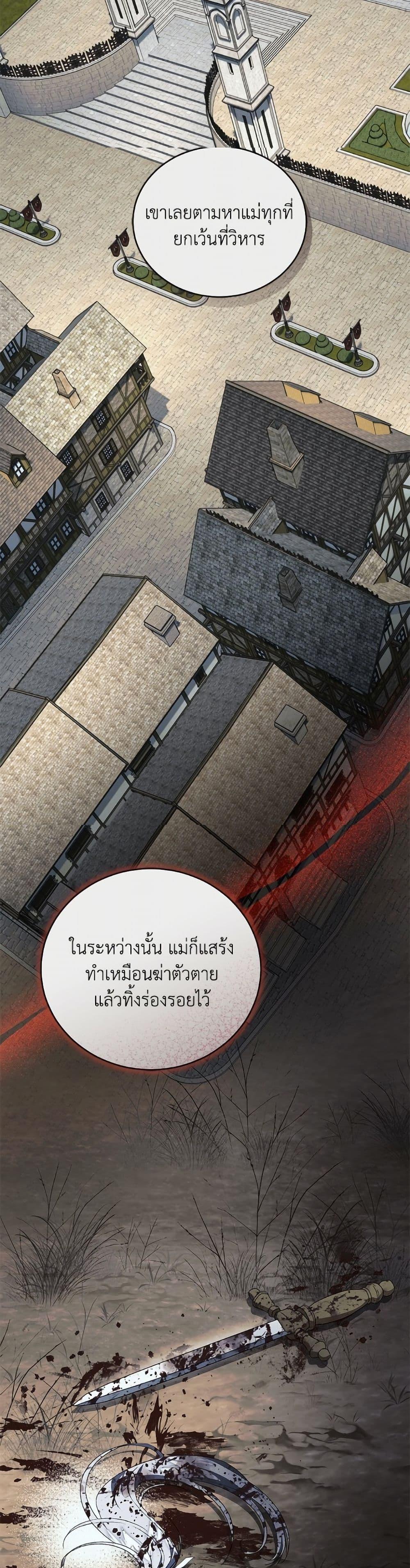 Manga-lc-com อ่านมังงะ อ่านการ์ตูน ออนไลน์ ฟรี I Became the Stepmother of an Irrevocable Dark Family ตอนที่ 1 2 3 4 5 6 7 8 9 10 11 12 13 14 ฟรี ไม่มีโฆษณา Manga-lc - อ่าน มังงะ อ่าน การ์ตูน ออนไลน์ อ่านมังงะ ฟรี