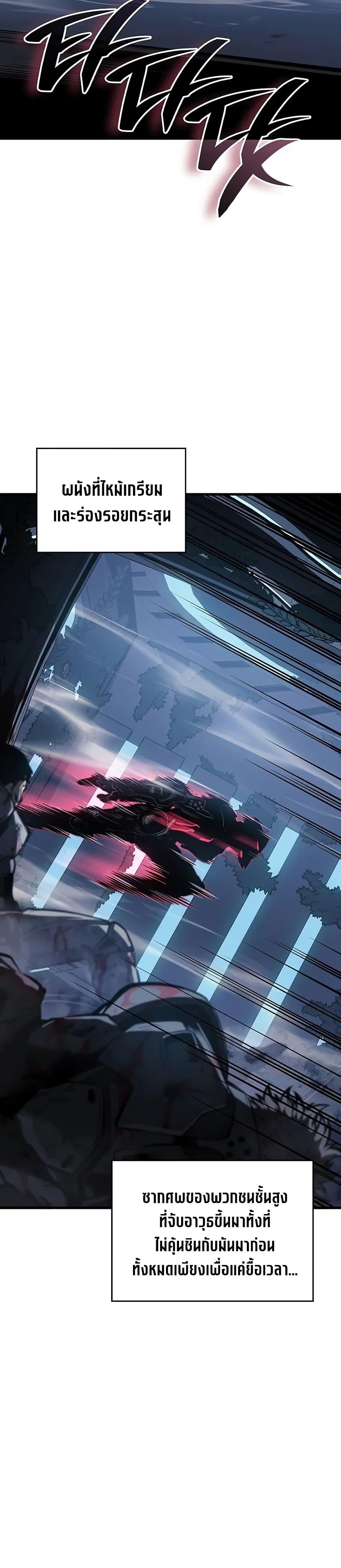 Manga-lc-com อ่านมังงะ อ่านการ์ตูน ออนไลน์ ฟรี Bad Bone Blood ตอนที่ 1 2 3 4 5 6 7 8 9 10 11 12 13 14 ฟรี ไม่มีโฆษณา Manga-lc - อ่าน มังงะ อ่าน การ์ตูน ออนไลน์ อ่านมังงะ ฟรี