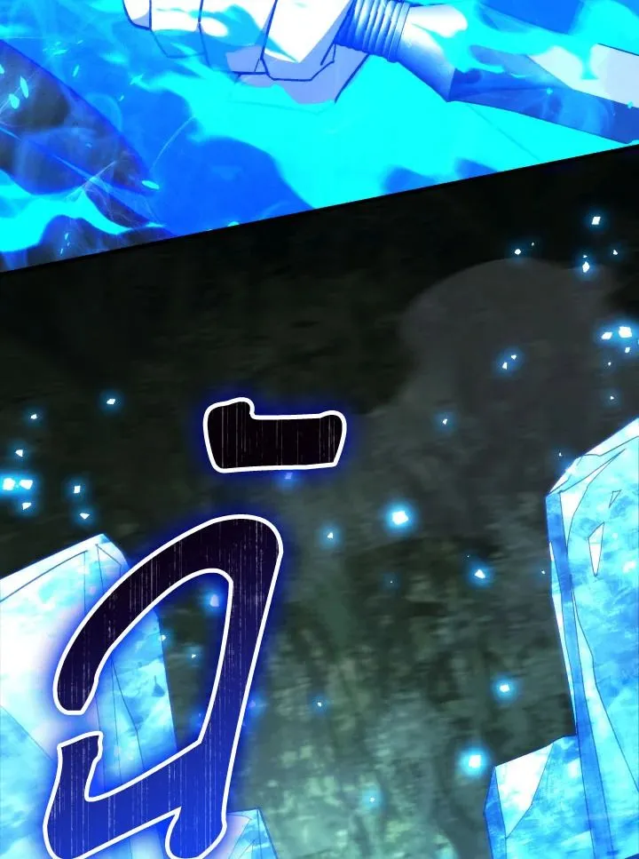 The Hero Returns ตอนที่ ตอนที่ 83 รูปที่ 110