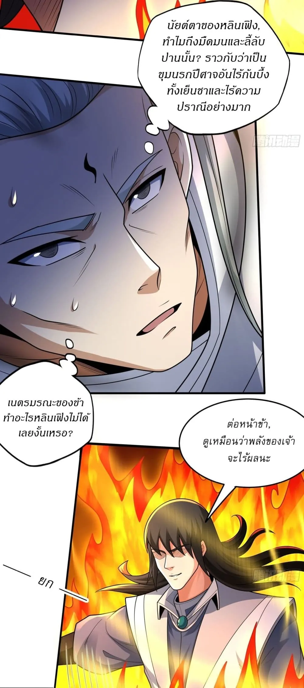 Manga-lc-com อ่านมังงะ อ่านการ์ตูน ออนไลน์ ฟรี God of Martial Arts ตอนที่ 1 2 3 4 5 6 7 8 9 10 11 12 13 14 ฟรี ไม่มีโฆษณา Manga-lc - อ่าน มังงะ อ่าน การ์ตูน ออนไลน์ อ่านมังงะ ฟรี