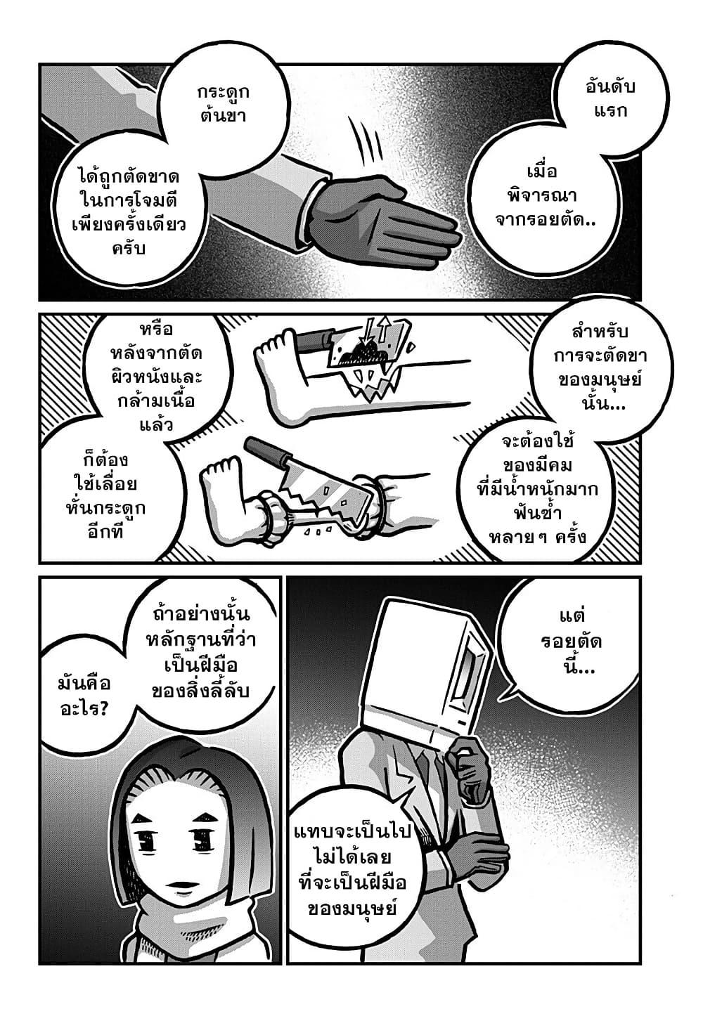 Manga-lc-com อ่านมังงะ อ่านการ์ตูน ออนไลน์ ฟรี Kowaiyasan ตอนที่ 1 2 3 4 5 6 7 8 9 10 11 12 13 14 ฟรี ไม่มีโฆษณา Manga-lc - อ่าน มังงะ อ่าน การ์ตูน ออนไลน์ อ่านมังงะ ฟรี