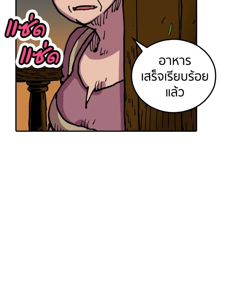 เคลวาเทส อสูรจอมราชัน ตอนที่ 27 ข่าวลือไม่ดีของผู้กล้า (2) รูปที่ 20