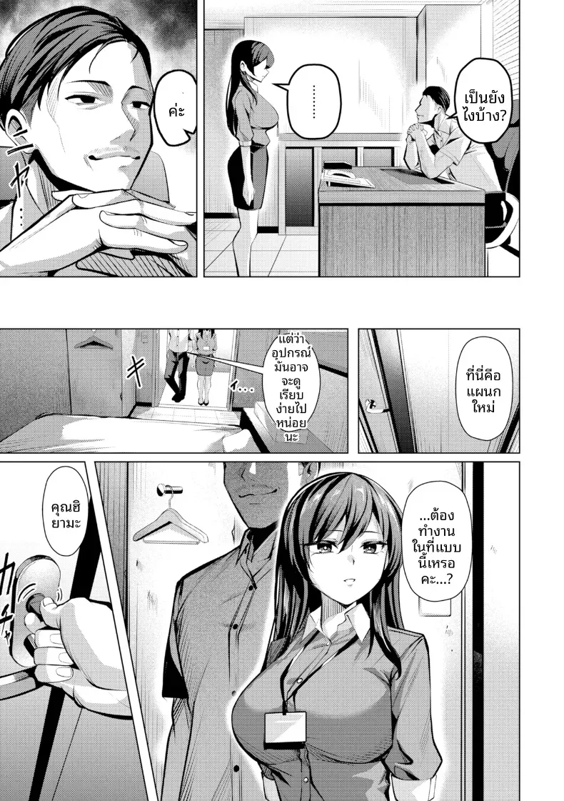 Doujin-Lc- อ่าน โดจิน มังฮวา เกาหลี ญี่ปุ่น จีน แปลไทย คุณคาวากามิแห่งแผนกบำบัดความใคร่ ตอนที่ 1 2 3 4 5 6 7 8 9 10 11 12 13 14 ฟรี ไม่มีโฆษณา อ่าน โดจิน Manhwa เกาหลี ญี่ปุ่น จีน เรามีครบ คัดมาให้เน้นๆ โดจิน 18+ รับประกันความฟินโดย  Doujin Lc