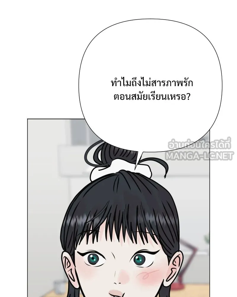 รักนี้ไม่ต้องมีเซนส์ ตอนที่ 45 รูปที่ 36