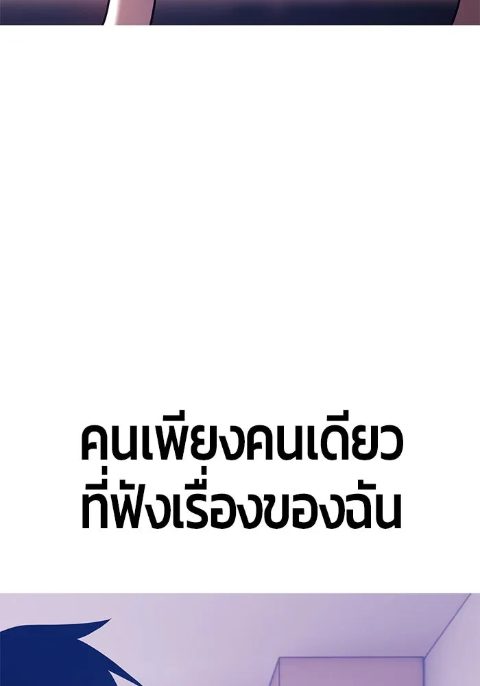 +99 ท่อนไม้พร้อมบวก ตอนที่ 34 รูปที่ 317