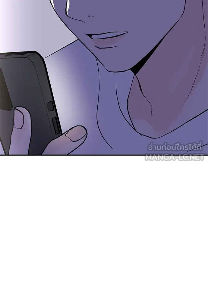 ถ่านไฟเราไม่เก่าเลย ตอนที่ 14 รูปที่ 99