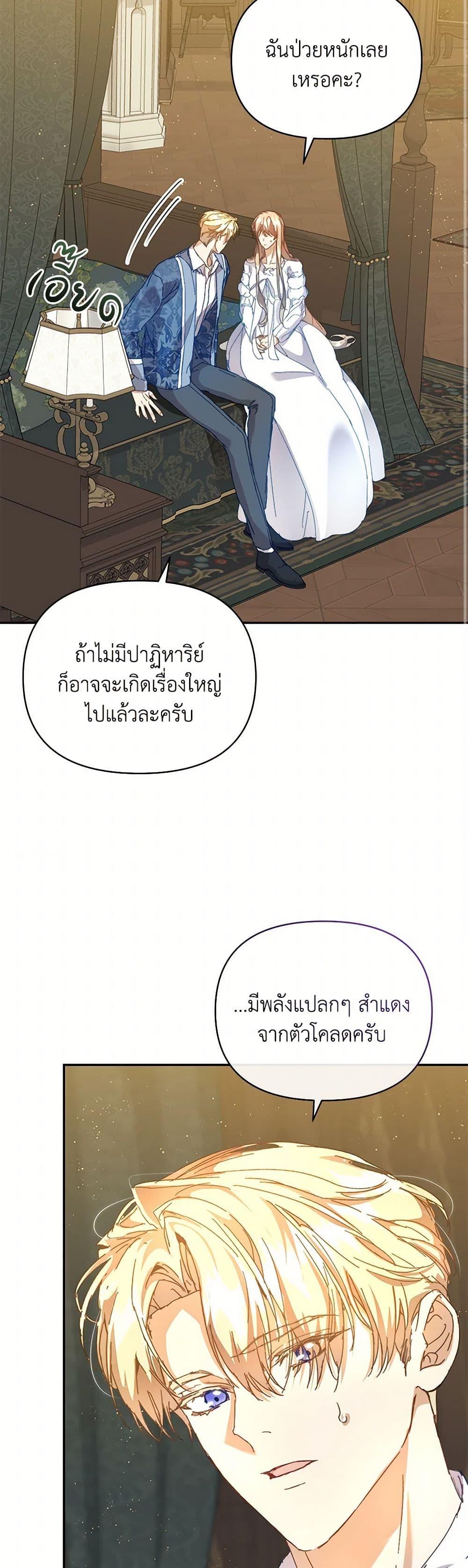 Manga-lc-com อ่านมังงะ อ่านการ์ตูน ออนไลน์ ฟรี I’m the Villainous Male Lead’s Terminally-Ill Aunt ตอนที่ 1 2 3 4 5 6 7 8 9 10 11 12 13 14 ฟรี ไม่มีโฆษณา Manga-lc - อ่าน มังงะ อ่าน การ์ตูน ออนไลน์ อ่านมังงะ ฟรี