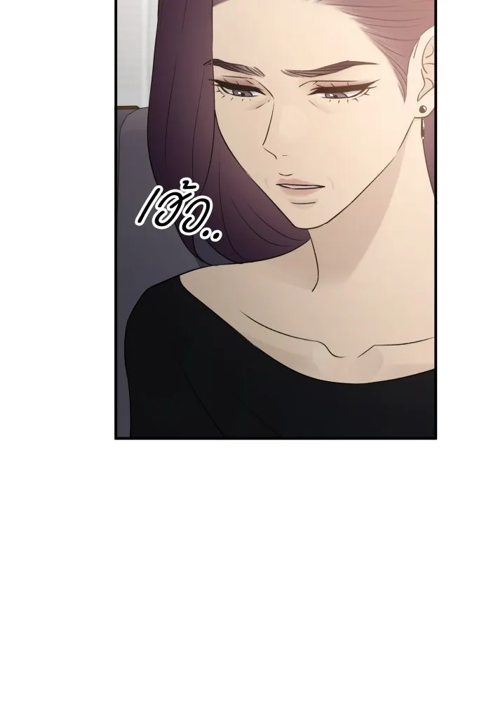 รักไร้ราคา ตอนที่ 70 รูปที่ 49