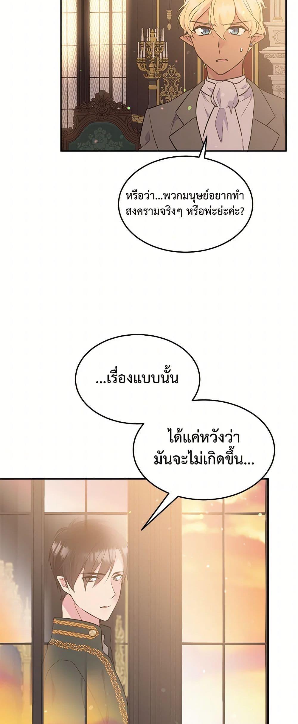 Manga-lc-com อ่านมังงะ อ่านการ์ตูน ออนไลน์ ฟรี My Goal is to Live a Long ตอนที่ 1 2 3 4 5 6 7 8 9 10 11 12 13 14 ฟรี ไม่มีโฆษณา Manga-lc - อ่าน มังงะ อ่าน การ์ตูน ออนไลน์ อ่านมังงะ ฟรี